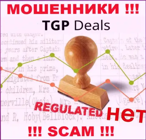 TGPDeals Com не контролируются ни одним регулятором - свободно прикарманивают финансовые активы !