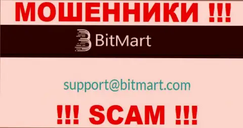 Избегайте общений с internet-мошенниками BitMart, даже через их e-mail