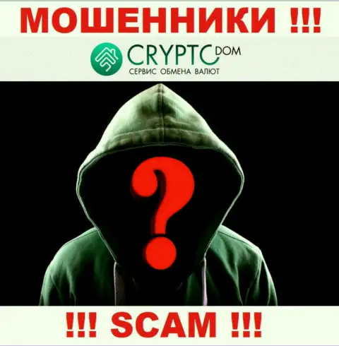 Изучив онлайн-ресурс воров Crypto Dom вы не сумеете найти никакой инфы о их директорах