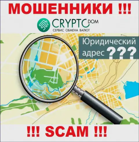 В Crypto Dom Com безнаказанно прикарманивают финансовые вложения, пряча информацию относительно юрисдикции