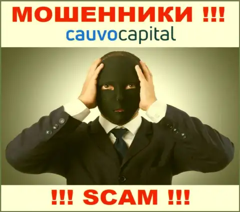 Чтобы не нести ответственность за свое кидалово, Cauvo Capital не разглашают информацию о руководителях