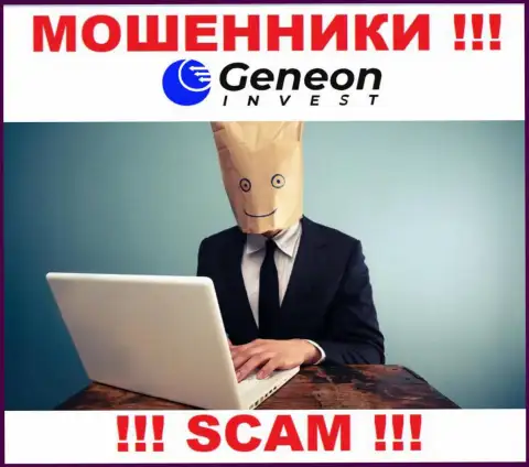 Geneon Invest - это лохотрон !!! Прячут информацию о своих непосредственных руководителях