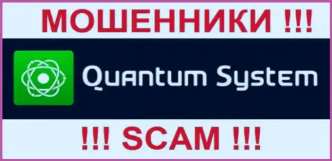 Лого лохотронной форекс компании Quantum System