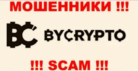 ByCryptoArea CC - это ЛОХОТРОНЩИКИ !!! SCAM !!!