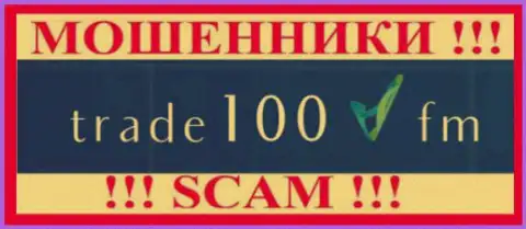 Trade100 - КИДАЛЫ !!! SCAM !!!