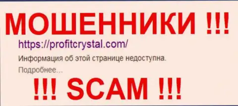 ProfitCrystal это МОШЕННИКИ !!! SCAM !!!