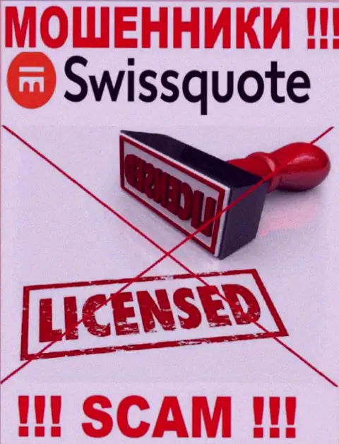 Мошенники Swissquote Bank Ltd работают противозаконно, т.к. у них нет лицензионного документа !!!