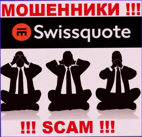 У конторы SwissQuote нет регулирующего органа - махинаторы беспрепятственно сливают доверчивых людей