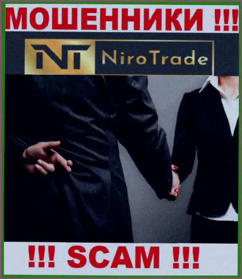 NiroTrade - internet кидалы !!! Не стоит вестись на уговоры дополнительных вливаний