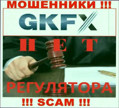 С GKFXECN Com весьма опасно взаимодействовать, поскольку у конторы нет лицензии и регулирующего органа