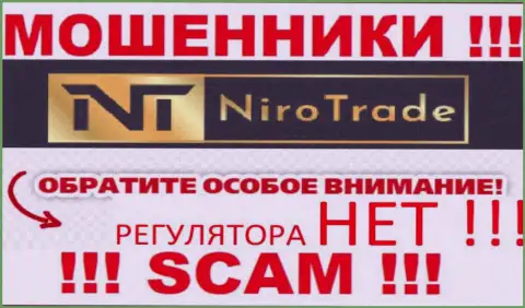 Niro Trade - это незаконно действующая компания, не имеющая регулятора, будьте крайне внимательны !!!