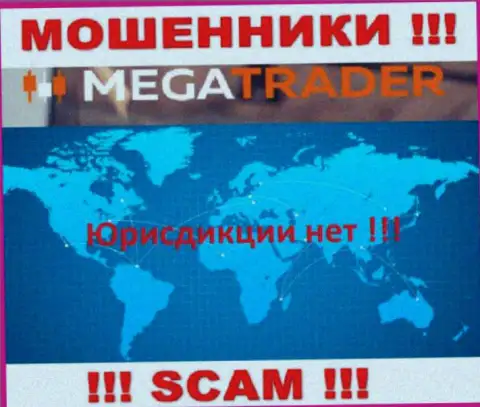 MegaTrader By безнаказанно лишают средств лохов, инфу касательно юрисдикции скрыли