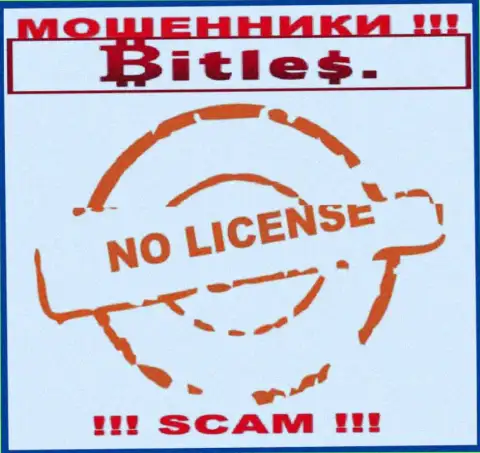 Bitles не имеет лицензии на ведение своей деятельности - это ВОРЫ