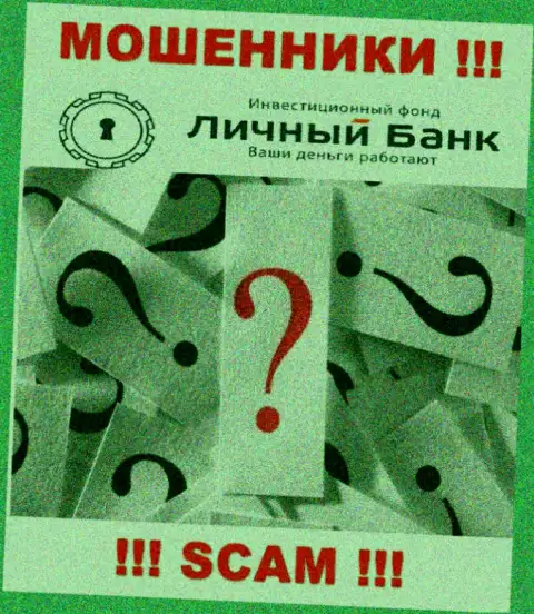 Будьте очень бдительны, Ми ФХ Банк мошенники - не намерены раскрывать инфу об официальном адресе регистрации компании