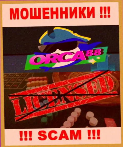 У ВОРЮГ ORCA88 CASINO отсутствует лицензия - осторожнее !!! Обдирают людей