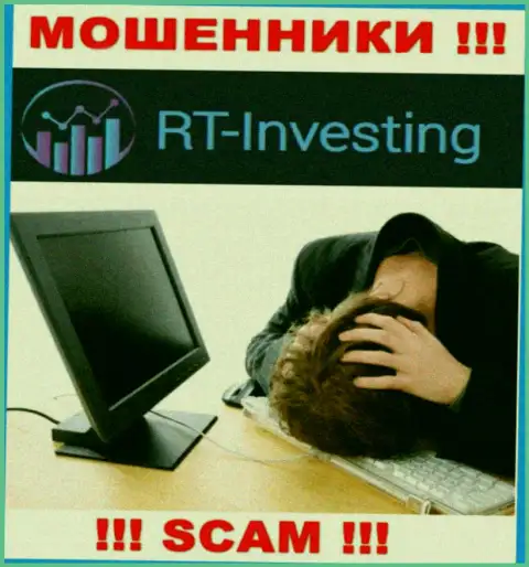 Боритесь за свои депозиты, не оставляйте их интернет-мошенникам RT-Investing Com, расскажем как надо действовать