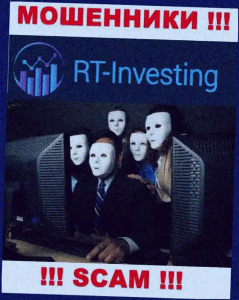 На информационном ресурсе RT Investing не представлены их руководители - мошенники безнаказанно крадут депозиты