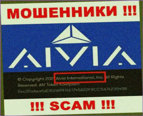 Вы не сможете сберечь свои денежные вложения взаимодействуя с конторой Aivia, даже в том случае если у них имеется юр. лицо Aivia International Inc