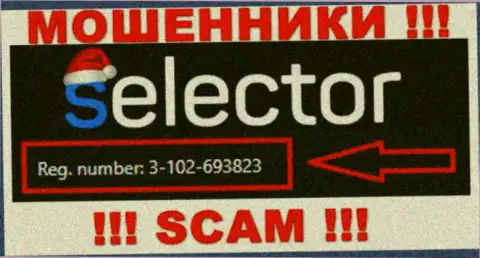 Selector Gg мошенники всемирной сети internet !!! Их регистрационный номер: 3-102-693823