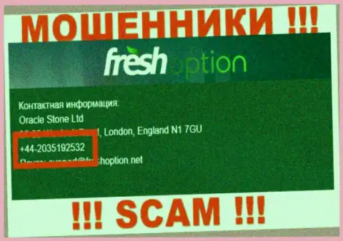 Аферисты из организации FreshOption разводят на деньги лохов звоня с разных телефонных номеров