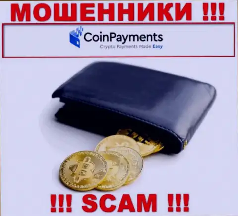 Осторожно, род работы CoinPayments, Криптовалютный кошелек - это лохотрон !!!