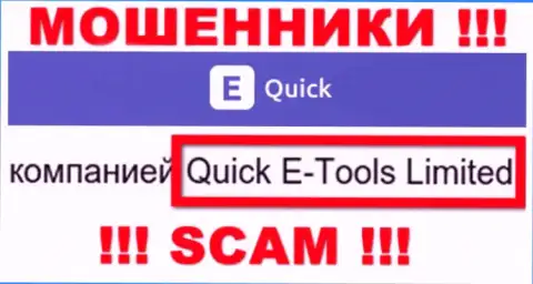 Quick E-Tools Ltd - это юр. лицо организации Quick E Tools, будьте крайне внимательны они ВОРЫ !!!