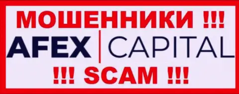 AfexCapital Com - это МОШЕННИКИ !!! Финансовые вложения выводить не хотят !!!