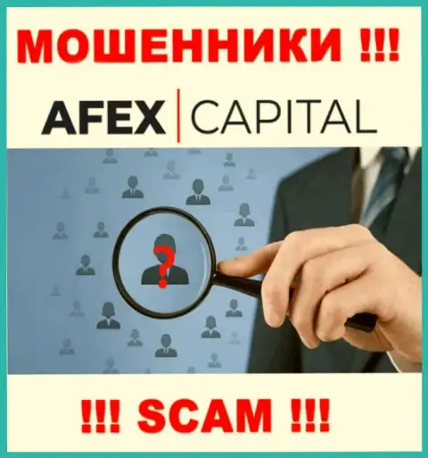 Компания AfexCapital не вызывает доверие, т.к. скрыты сведения о ее непосредственном руководстве