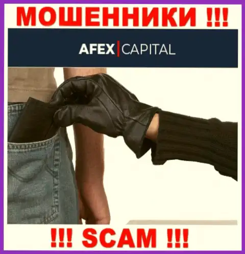 Не стоит погашать никакого комиссионного сбора на доход в AfexCapital, ведь все равно ни рубля не дадут вывести