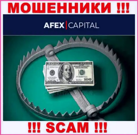 Не верьте в существенную прибыль с дилером AfexCapital Com - капкан для наивных людей