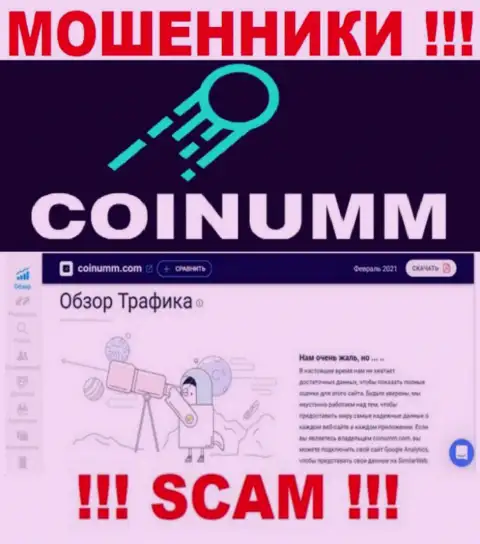 Информации об кидалах Coinumm Com на веб-сайте similarweb нет