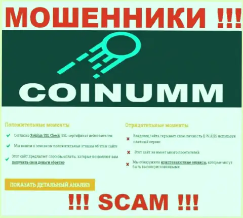 Инфа о обманщиках с онлайн-сервиса скамадвайзер ком