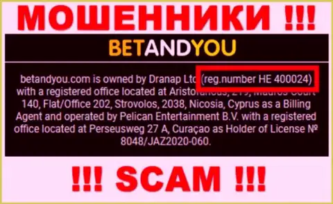 Номер регистрации BetandYou, который шулера разместили на своей веб-странице: HE 400024