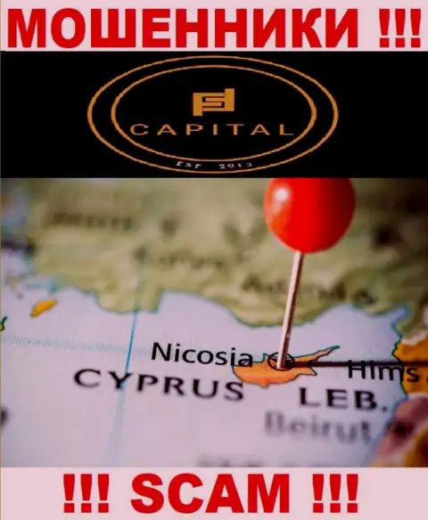 Поскольку Фортифид Капитал базируются на территории Cyprus, прикарманенные вложенные средства от них не забрать