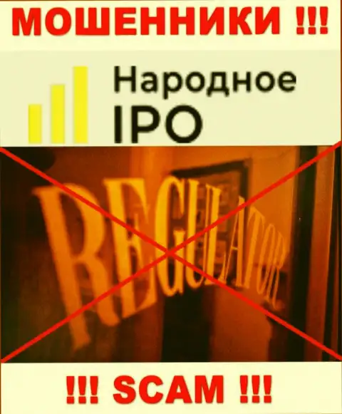 Работа с компанией Narodnoe IPO доставляет проблемы - осторожно, у ворюг нет регулятора