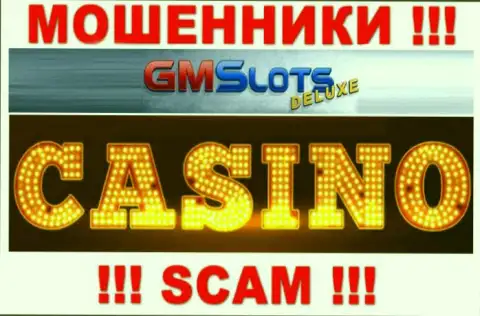 Не стоит взаимодействовать с GMSlots Deluxe, оказывающими услуги в сфере Casino