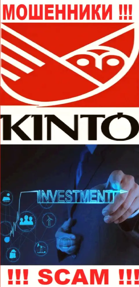 Кинто Ком - это интернет мошенники, их деятельность - Investing, нацелена на отжатие средств наивных людей