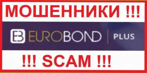 EuroBondPlus Com - это SCAM ! ОЧЕРЕДНОЙ ЛОХОТРОНЩИК !!!