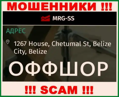 С аферистами MRG-SS Com взаимодействовать крайне рискованно, потому что засели они в оффшорной зоне - 1267 House, Chetumal St, Belize City, Belize