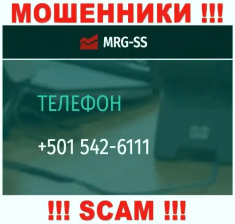 Вы рискуете стать очередной жертвой одурачивания MRG SS, будьте крайне осторожны, могут звонить с различных номеров