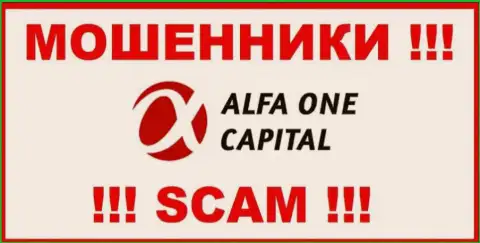 AlfaOne Capital - это SCAM !!! МОШЕННИК !!!