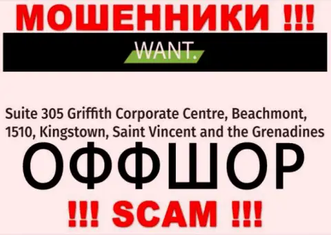 I Want Broker - это ШУЛЕРА ! Спрятались в офшоре - Suite 305 Griffith Corporate Centre, Beachmont, 1510, Kingstown, Saint Vincent and the Grenadines