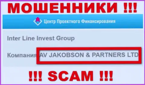 AV JAKOBSON AND PARTNERS LTD владеет организацией IPF Capital - это МОШЕННИКИ !