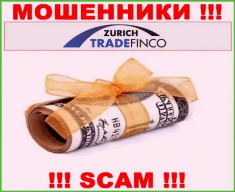 ZurichTradeFinco лохотронят, рекомендуя внести дополнительные денежные средства для срочной сделки