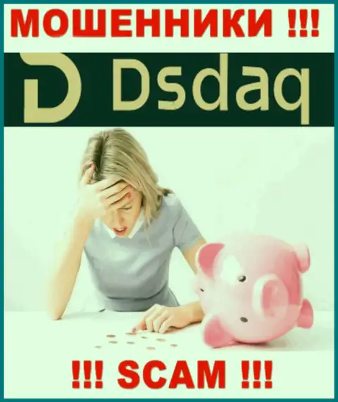 Нет желания лишиться депозитов ? В таком случае не взаимодействуйте с брокерской конторой Dsdaq - ОБВОРОВЫВАЮТ !!!