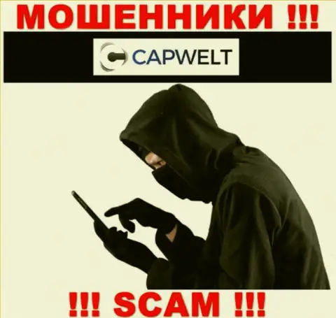 Будьте крайне осторожны, звонят internet-мошенники из конторы CapWelt