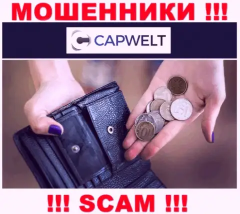 Если вдруг попались в сети CapWelt Com, то в таком случае быстро бегите - оставят без денег