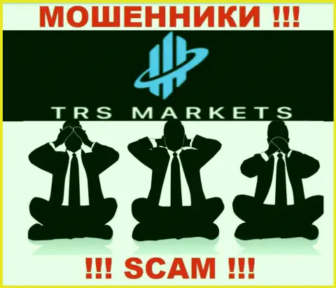 TRS Markets промышляют БЕЗ ЛИЦЕНЗИИ НА ОСУЩЕСТВЛЕНИЕ ДЕЯТЕЛЬНОСТИ и НИКЕМ НЕ РЕГУЛИРУЮТСЯ !!! МОШЕННИКИ !!!
