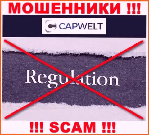 На web-сервисе CapWelt нет информации о регуляторе указанного преступно действующего лохотрона