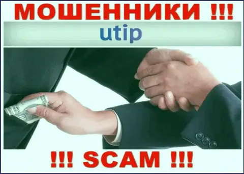 Ни финансовых вложений, ни прибыли из дилинговой организации UTIP Org не заберете, а еще должны останетесь данным интернет ворам